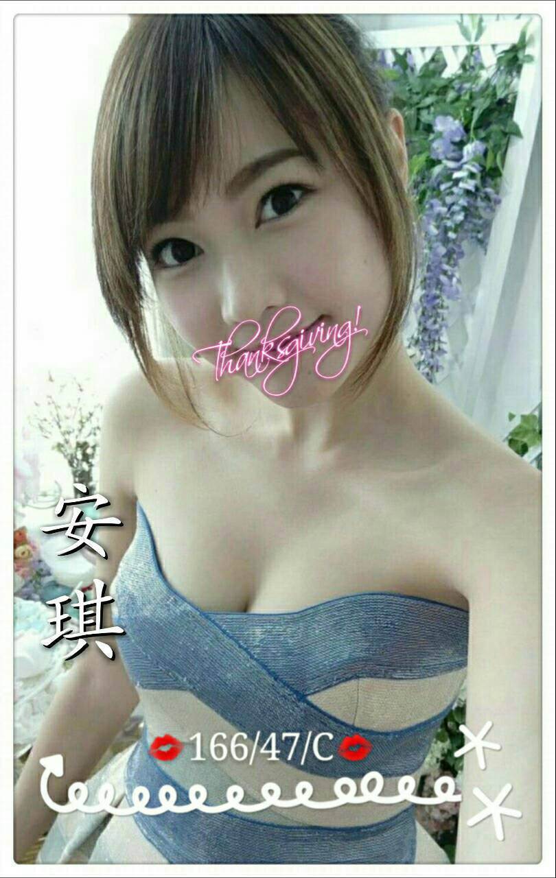 新北外送茶 葉子 青魚 幼齒新妹25/34D 幼齒新妹